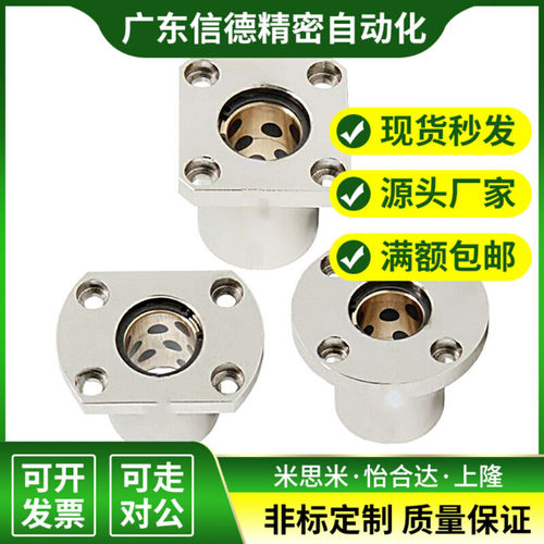 替代带法兰无油衬套组件OFZ81 OFZ86 OFZ91 OFZ96 d16-d20-d25-d3