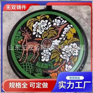 艺术圆形方形球墨铸铁井盖污雨水路灯弱点井下水井隐形井盖盖板