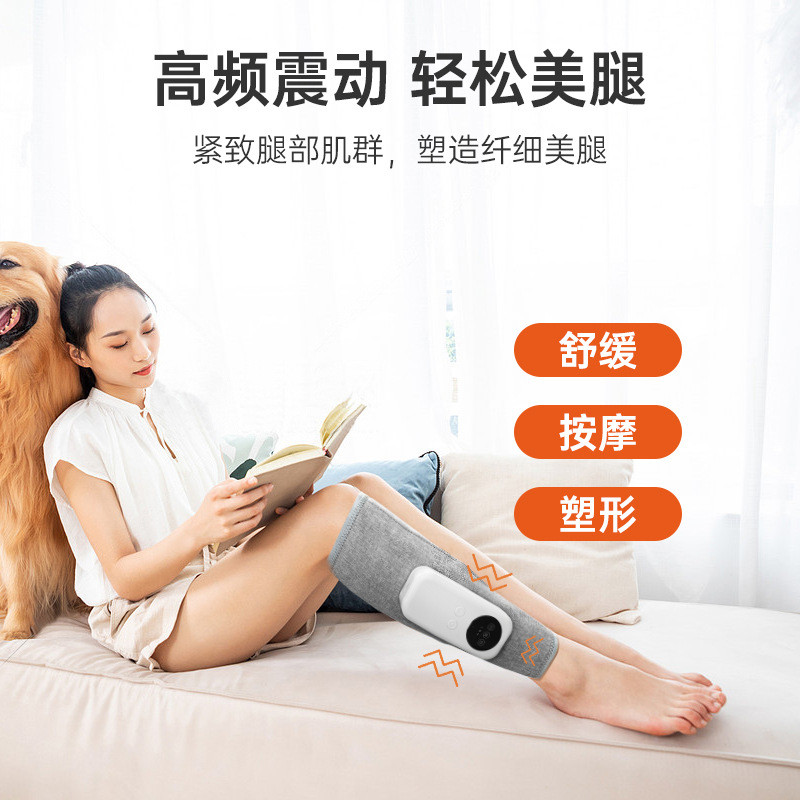 热销工厂电动新现货美腿仪热敷腿部塑形瘦腿无线气压气囊小腿按摩