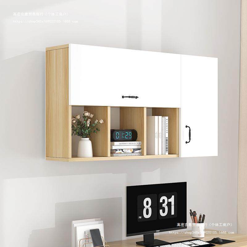 壁挂书柜书架墙上置物架卧室儿童书柜储物柜客厅阳台壁挂式吊柜,包装,工业滤纸,淘宝优惠券,粉丝福利购,淘宝优惠卷