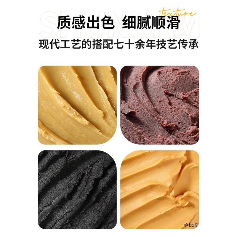 新日期顺南馅料低糖红豆沙馅料烘焙家用蛋黄酥黑芝麻汤圆馅莲蓉月