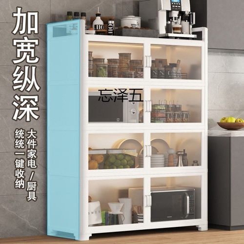 热销lz铝合金厨房置物架落地橱多层微波炉锅具碗柜多功能餐边储物