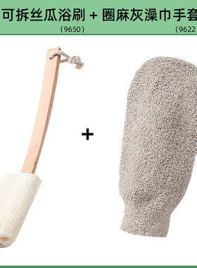 71tx天然丝瓜络搓澡巾搓背刷洗澡巾洗碗刷搓泥擦瓜瓤去角质沐浴丝
