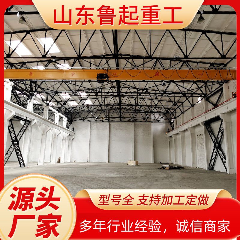 厂家直供欧式单梁起重机电动葫芦行车3吨5吨欧式单梁起重机