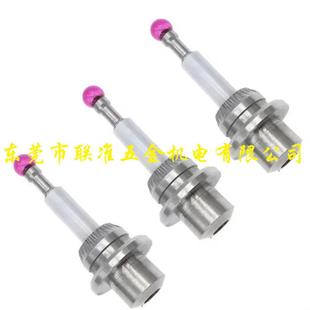 热销德国海默haimer-3dtaster3d万向寻陶瓷器边测头80.362.00国产