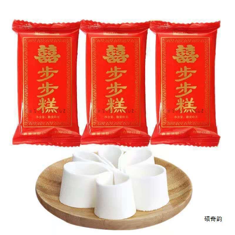 新日期双喜产苏州步步糕结婚满月喜糕乔迁喜庆发糕云片糕婚庆传统