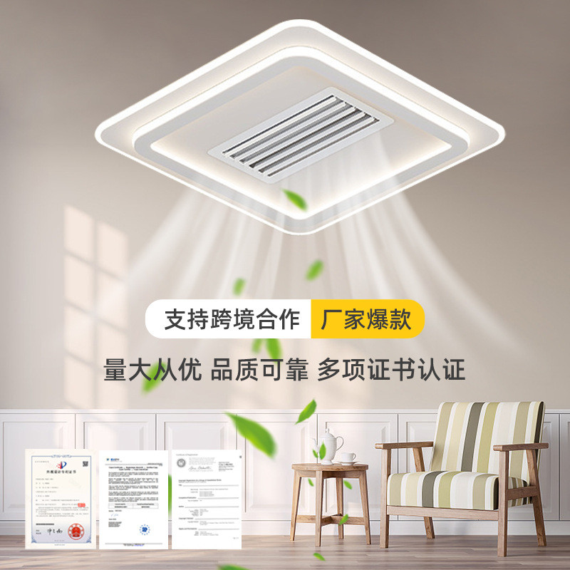 2025年新款隐形静音智能护眼卧室电扇一体吸顶无叶风扇灯客厅风扇