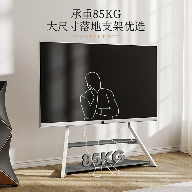 特悦视FITUEYES大尺寸电视落地支架移动适配75/86/98/100寸
