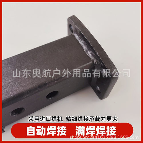 热销拖车臂拖车优惠批发拖车臂三件套四件套底座50mm方口底座臂底