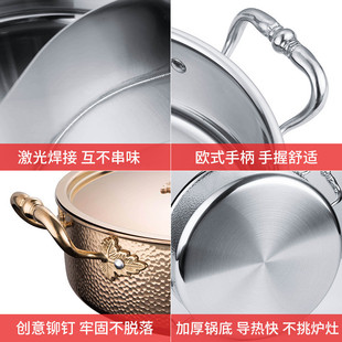 加厚304鸳鸯锅清汤火锅家用不锈钢火锅电磁炉专用涮锅火 热销新款