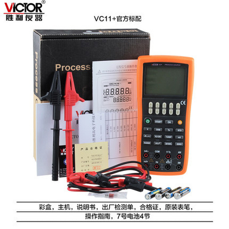 胜利VC11+高精度过程仪表校验仪电压/电流信号发生器过程校准器