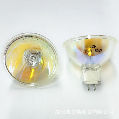 jcr110v150w固化灯杯松风仪器灯杯110v150wmr16卤素灯杯