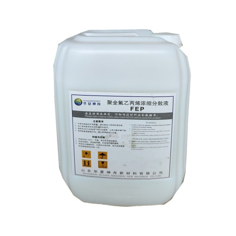 ptfe 聚四氟乙烯df-331z山东东岳耐低温滑动高光泽高耐磨耐高温