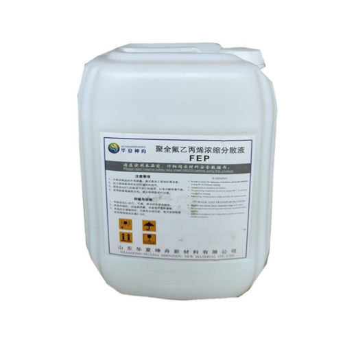 ptfe 聚四氟乙烯df-331z山东东岳耐低温滑动高光泽高耐磨耐高温
