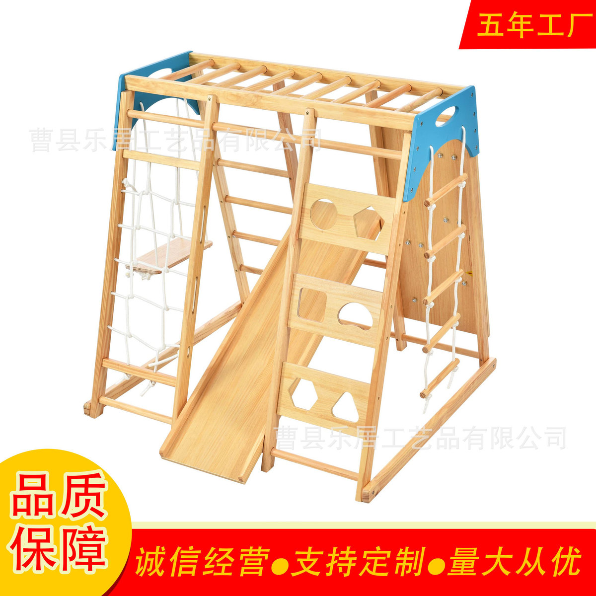 大型儿童木制攀爬架多功能幼儿攀爬组合有秋千滑梯等功能