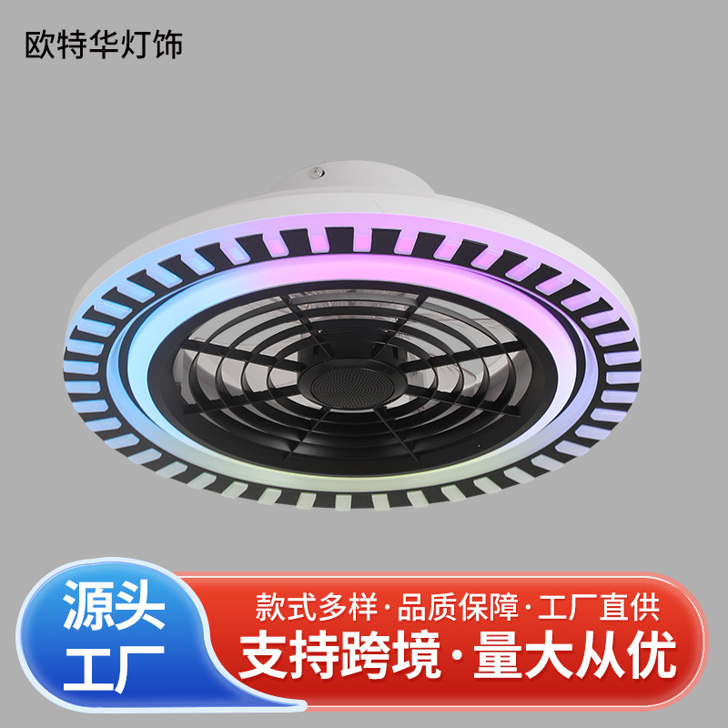 智能风扇灯可调光吸顶灯带风扇卧室幻彩RGB音乐风扇灯