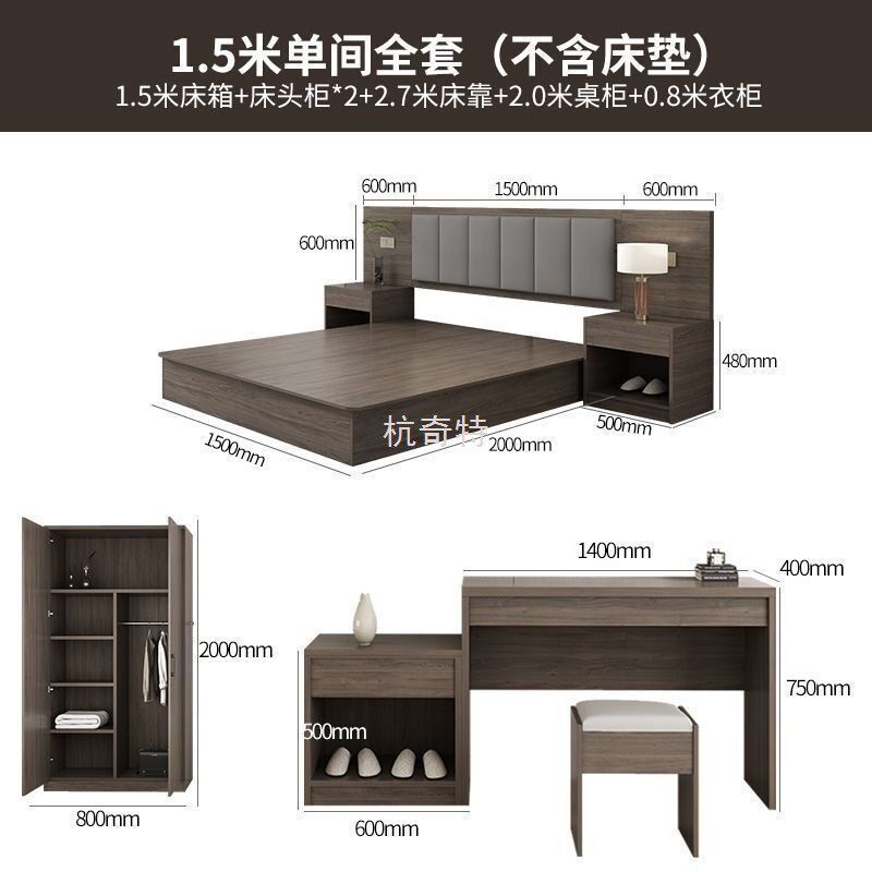 h絎4酒店专用床柜稳固全屋全套家具宾馆标间床加厚桌一整套出租屋