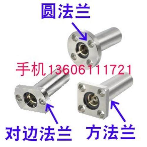 带法兰无油衬套 OGB01-d8-d10-d12-d16-d20-d25-d30-d35-d40-d50