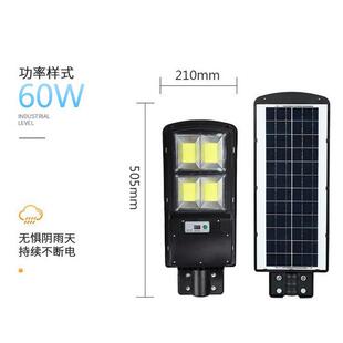 新款led一体化太阳能路灯外壳新农村小区智慧路灯杆灯庭院灯批发