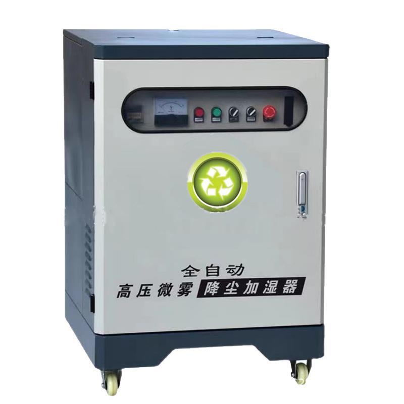 热销围墙喷淋系统建筑工地除尘降温围挡喷淋机车间煤矿高压冷雾造