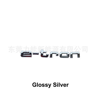 热销适用于进口奥迪车标纯电e-tronGT后尾标55quattro改装旅行版