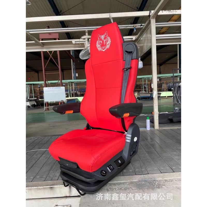 HOWO批发汕德卡航空座椅加装汕德卡双气囊座椅改装气囊座椅
