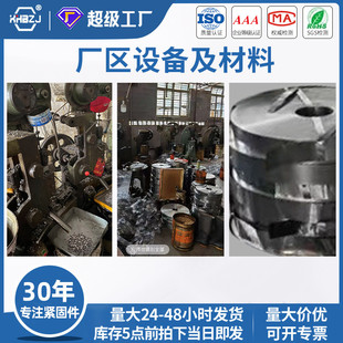 皮包服饰辅料配件专用 双面铆钉金属不锈钢铆钉扣子母钉对敲撞钉鞋