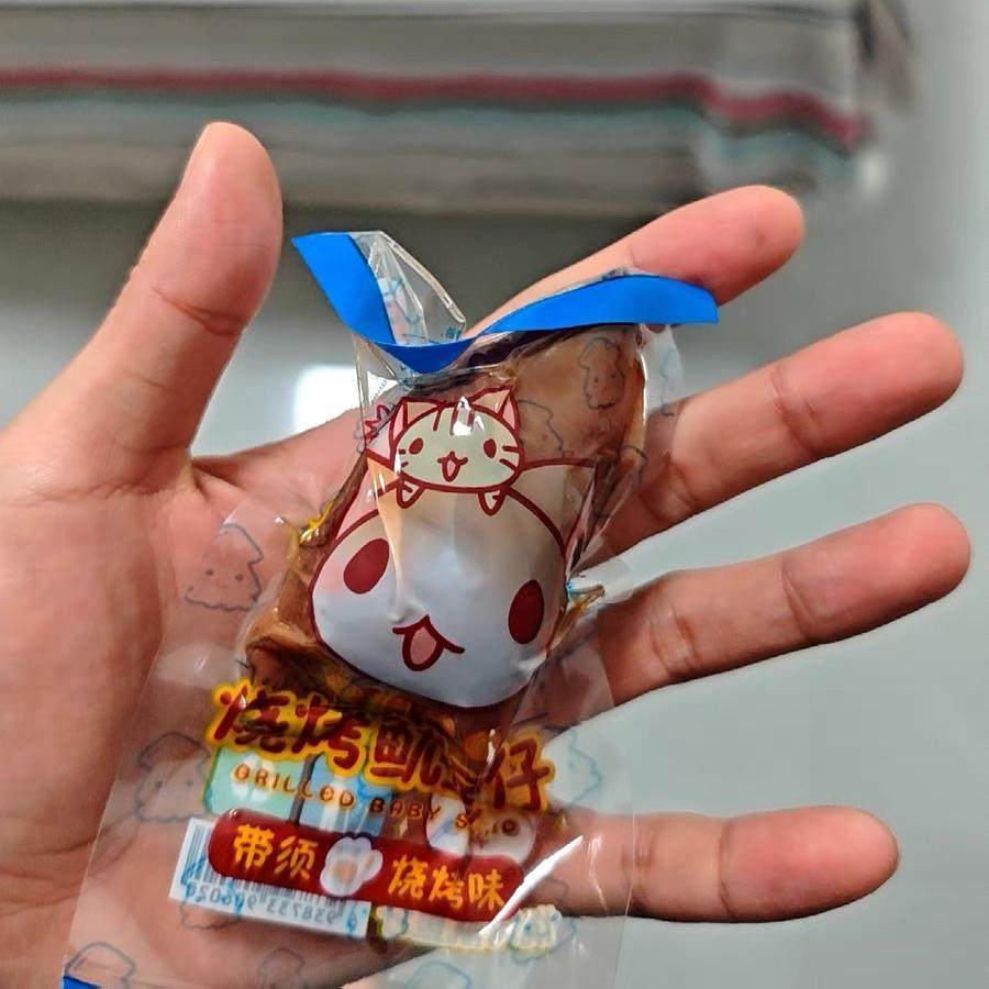 现货铭元舟山鱿鱼仔500g带籽墨鱼仔小包装海鲜零食特产即食小吃