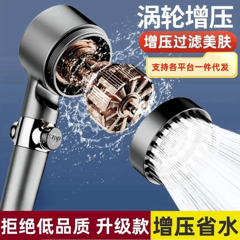 戴喷增压花洒喷头三档一键止水浴室按摩洗澡过滤喷雾戴喷手持花洒
