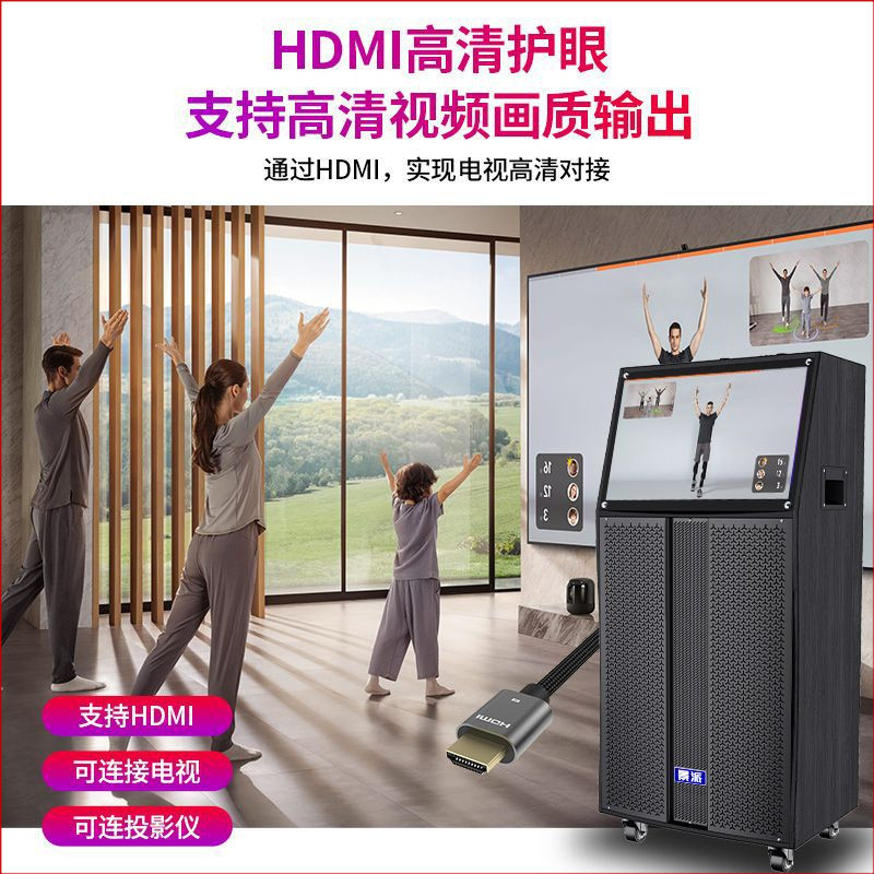 广场舞音响带视频家用K歌卡拉OK点歌机户外移动直播声卡拉杆音箱
