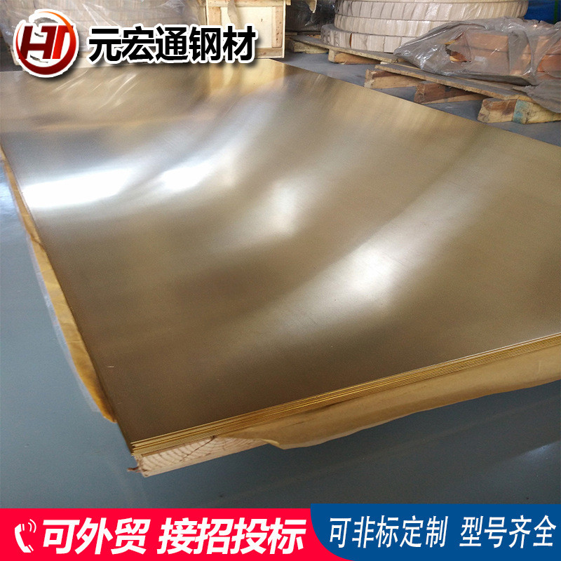 批发1mmh59黄铜带高精h65黄铜板黄铜片黄铜板零切激光切割