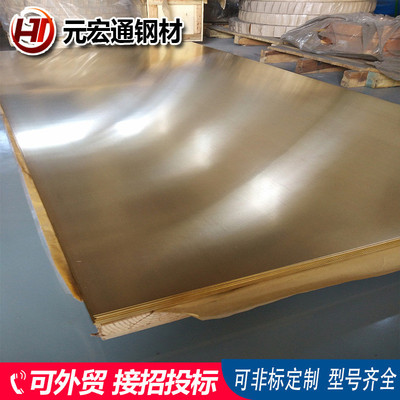 批发1mmh59黄铜带高精h65黄铜板激光切割黄铜板零切黄铜片