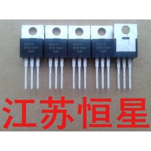 直插  IRF640N  IRF644B  IRF740  IRF1010E  IRF9Z24N 场效应管