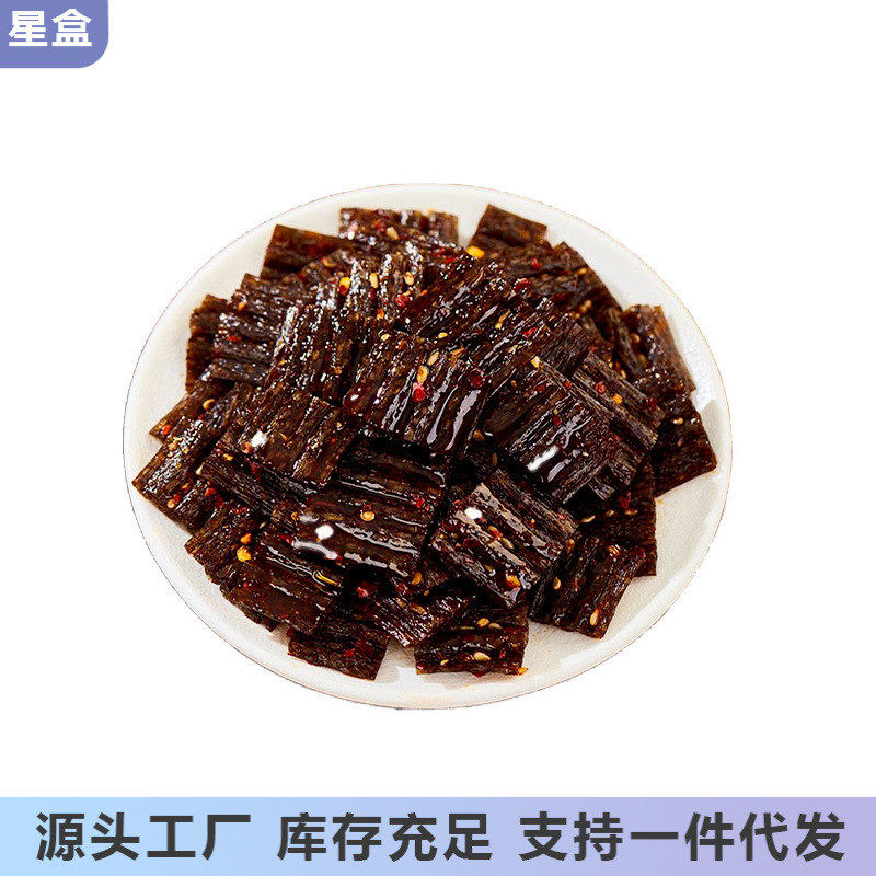 新货双娇爆脾气辣条湖南特产老长沙臭干子烤香肠麻辣怀旧网红零食