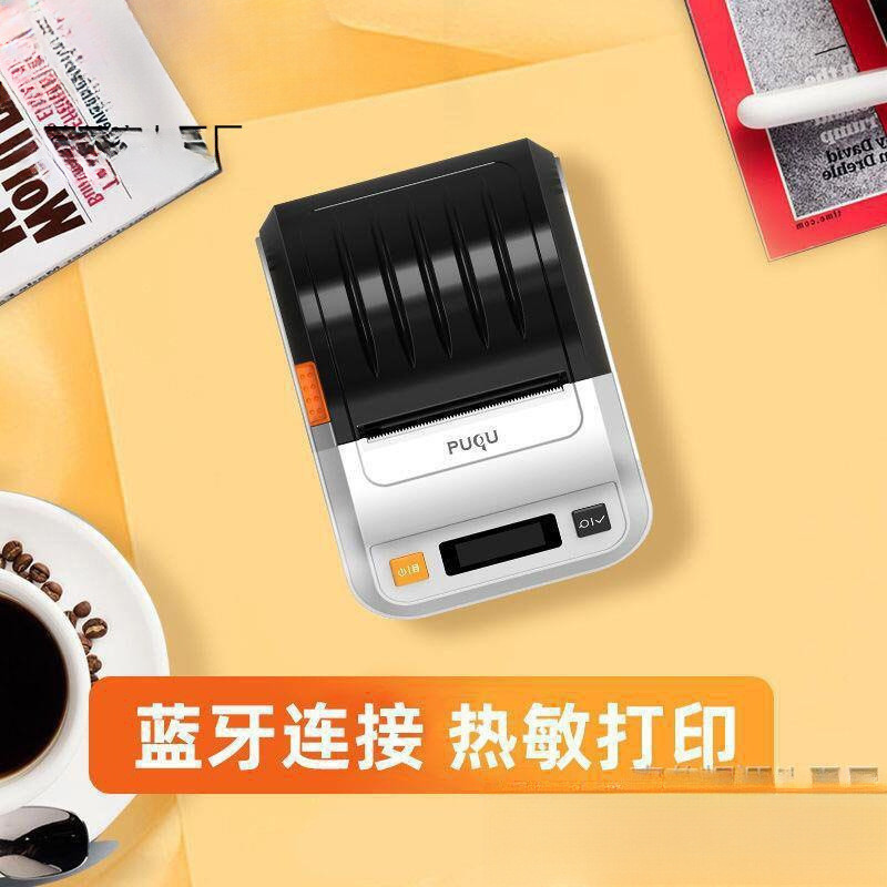热销璞趣珠宝首饰价格标签打印机小型便携式标商用热敏条码吊牌打