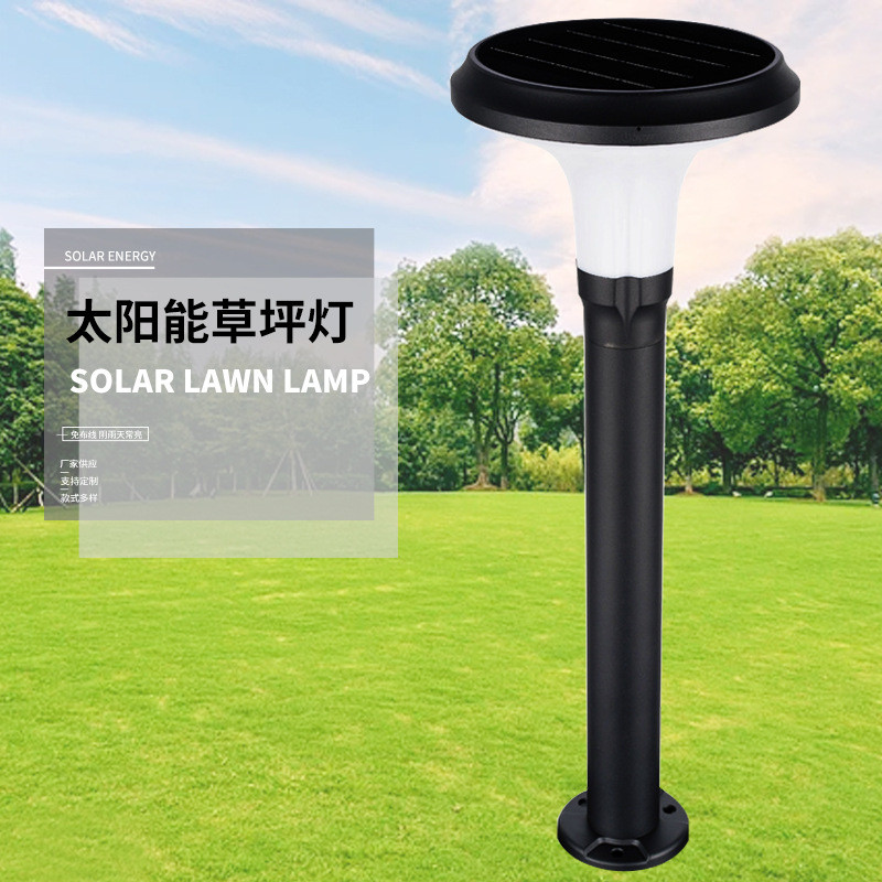厂家批发太阳能草坪灯户外防水装饰庭院灯简约花园别墅园林景观灯