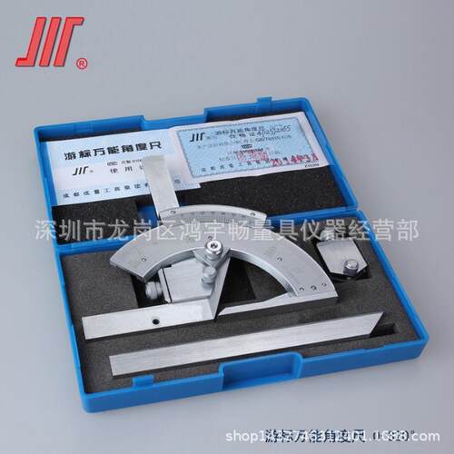 成量游标角度尺角度尺量角器角度仪0-320360度万能角尺