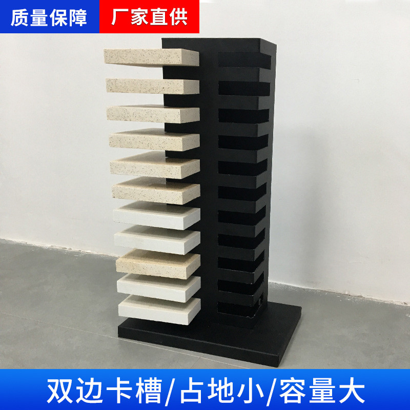 热销批发立柱型样板展示架石材样板展示架陶瓷双展架样板边卡槽展