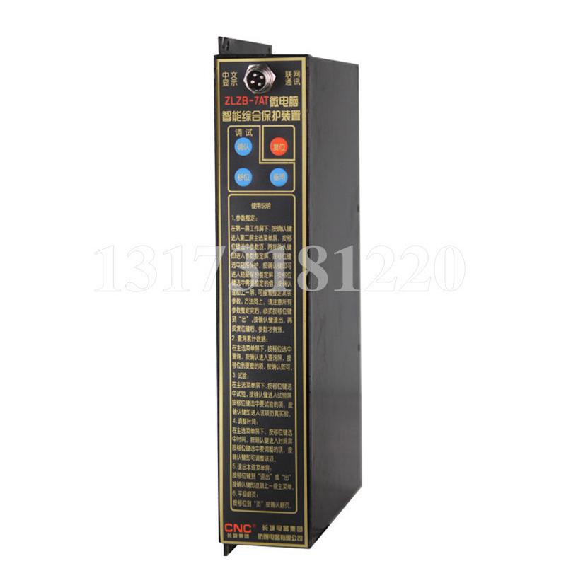 热销a型电器kdb-80-长城电动机综合保护器