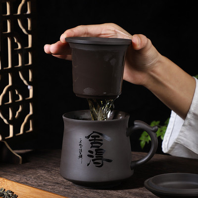 紫砂茶杯陶瓷大容量主人杯茶水分离办公杯泡茶杯水杯男家用马克杯