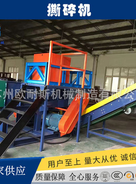 热销欧耐机头pe斯料撕碎机sp-800撕碎机大型管材撕碎破碎生工线批