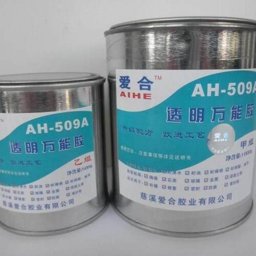 爱合509胶509半透明胶509胶水509万能胶509ab胶净含量1500克