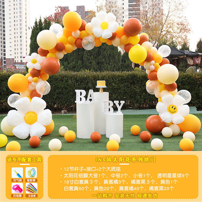 2025马卡新年新款兔气球拱门支架开业气氛装饰生日店面活动场景