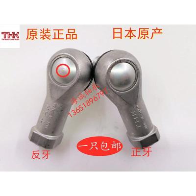 进口THK杆端球面接头关节轴承BL6D BL8 BL10 BL12 BL14 BL16D BD