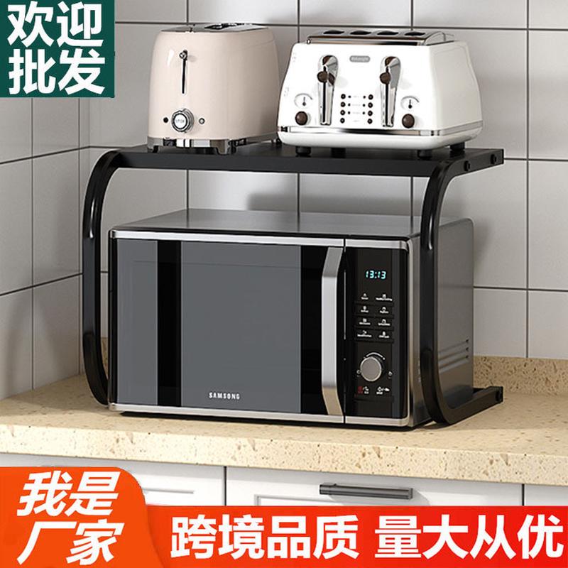 厨房置物架双层微波炉架烤箱架子免打孔多功能电饭锅收纳支架