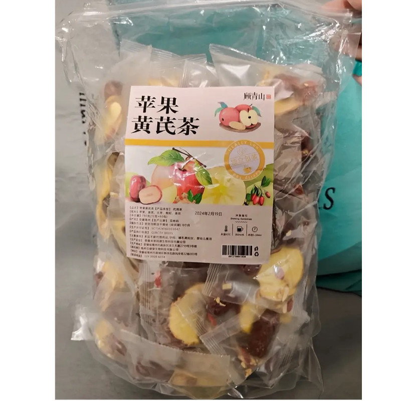 新货顾青山苹果黄芪茶素颜水苹果黄芪枸杞茶麦冬黄芪红枣组合泡水