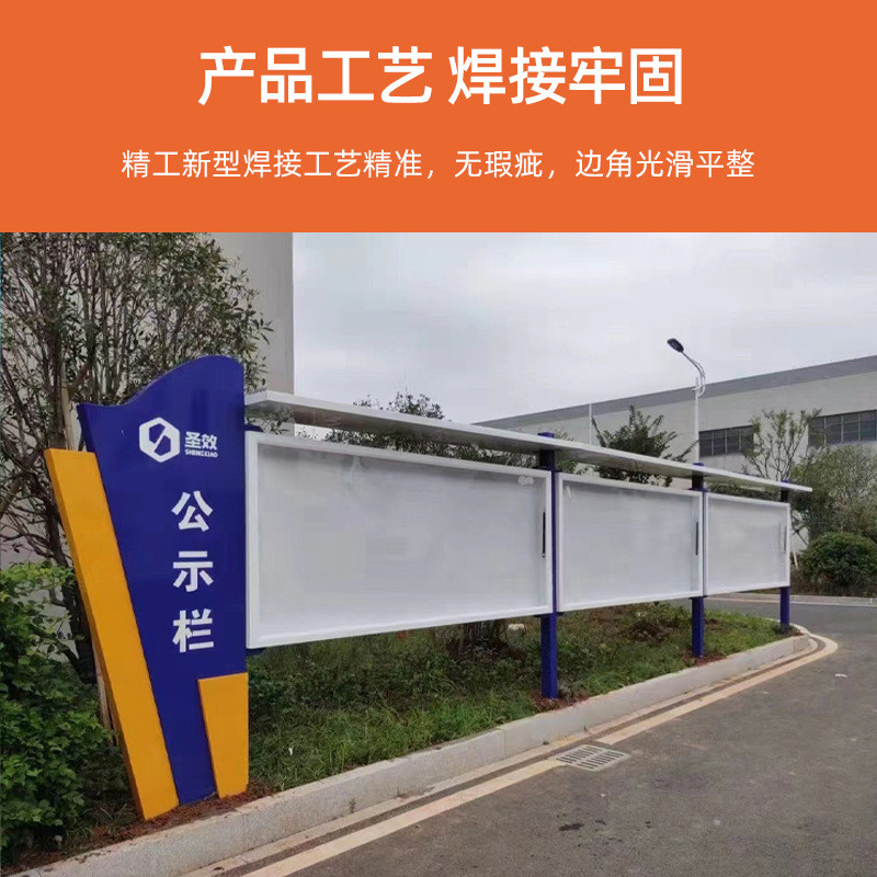 外贸户外创建文明城市标牌宣传栏公告栏大型不锈钢展板框架批发