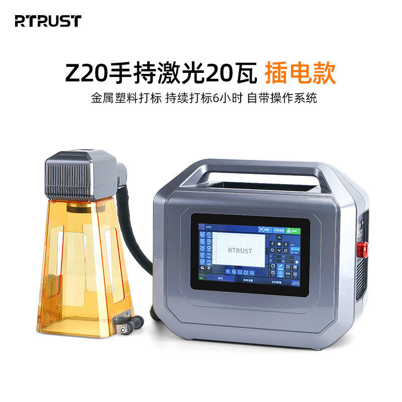 手持式激光打标机便携式机日期塑料雕刻机光纤五金不锈钢镭射金属图片