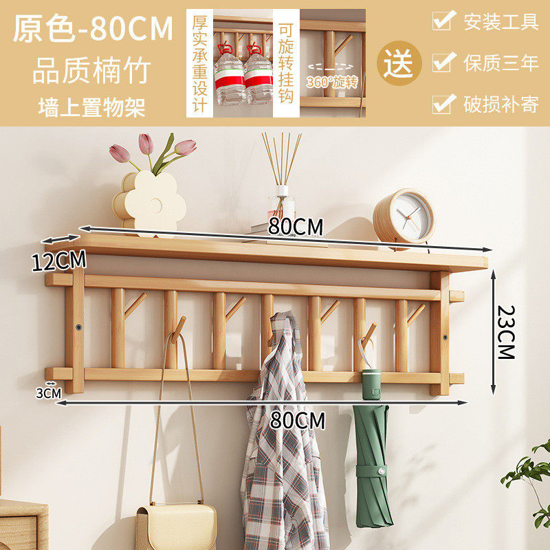 挂衣架门口挂墙上创意家用室内挂钩门后试衣间衣服架子壁挂衣帽架