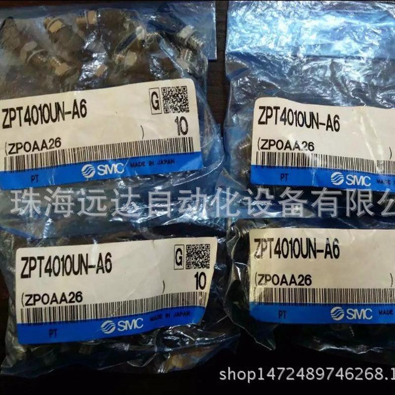 热销供应smc吸盘zpt10unj10-b5-a10zpt10unj10-b5-a10
